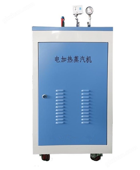 造纸机械用电蒸汽锅炉
