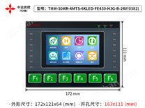 THM-30MR-4MTS-6KLED-FE430-H3G-B-24V