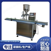 全自動單頭膏液灌裝機