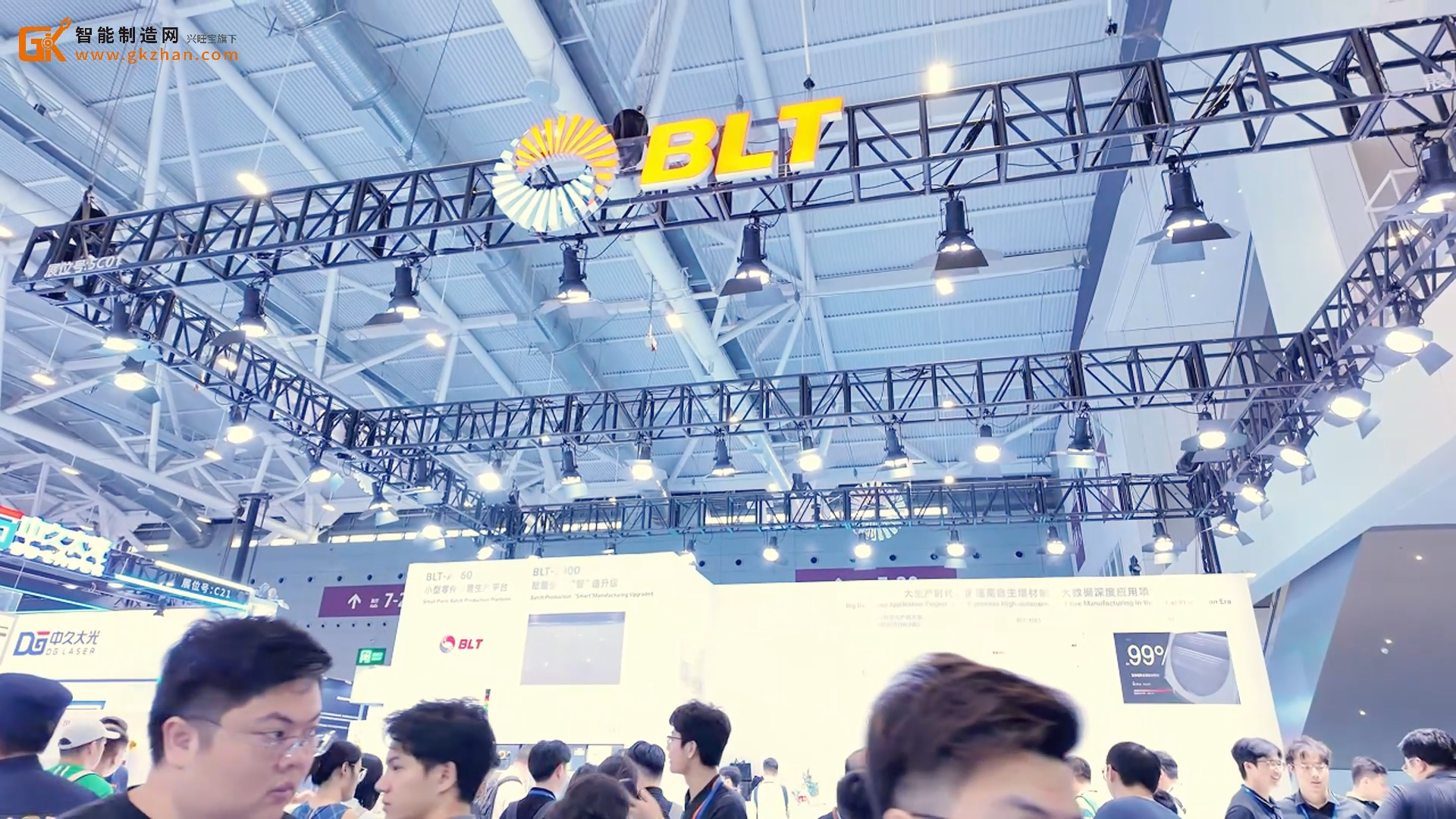 金属3D打印专家铂力特成为Formnext Asia 深圳展焦点之一