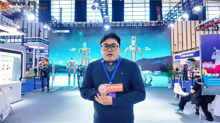 Lumos鹿明机器人“天团”硬核亮相2025世界智能制造博览会