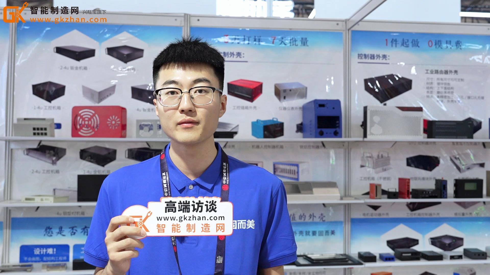 固而美攜軍工級防護(hù)外殼、場景化解決方案等精彩亮相IOTE上海