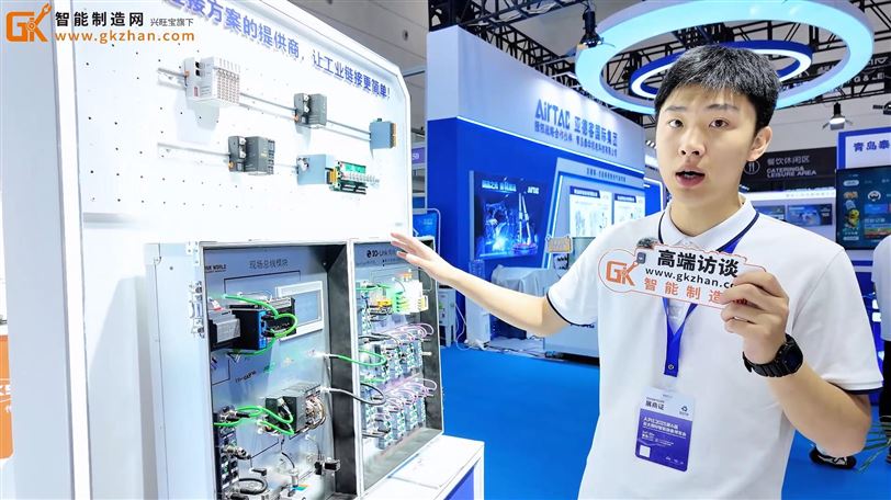 菱克沃尔德携 IO-Link、总线阀岛等明星产品重磅亮相青岛工业自动化展