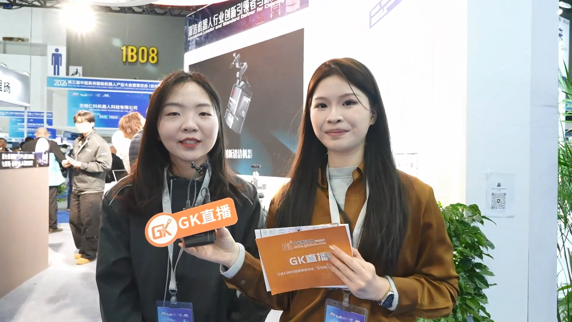 望潮创新携核心产品望潮C1商用卫生间全智能清洁机器人亮相杭州具身智能机器人展