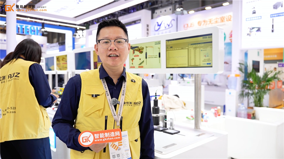 安優(yōu)測(cè)攜核心技術(shù)與明星產(chǎn)品重磅亮相2026慕尼黑上海電子生產(chǎn)設(shè)備展