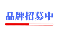 廣告招租