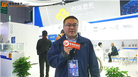 创瑞激光携国内首套模具3D打印自动化生产线重磅亮相上海TCT展