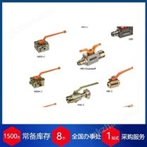 赫爾納優(yōu)勢供應德國Von scheven球閥