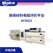 絕緣材料電性能評價平臺