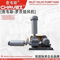 羅茨鼓風機 負壓羅茨真空泵 進口 查韋斯