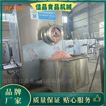 250型冻肉绞肉机 鱼肉禽肉大型粉碎机