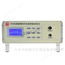 GB/T-2439 半导电橡胶体积电阻率测试仪