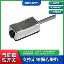 TYP:IK509K215E磁性開關