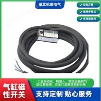 S1-MN-020-S25 NPN三线磁性开关用途有哪些