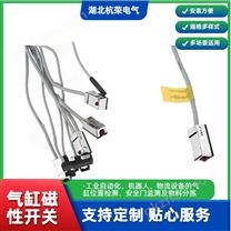 SPA1-Q磁感應接近開關