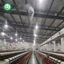 织造车间加湿器