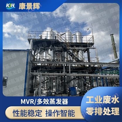 ��ҵ��ˮ�����豸 ���η�ˮ������ ����