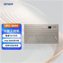 桌面/壁掛式酷睿12/13代處理器工控機(jī)