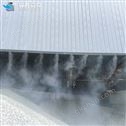 龙岩干雾抑尘系统设计安装厂家直供高压喷雾