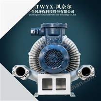 油氣回收防爆高壓旋渦風(fēng)機(jī)