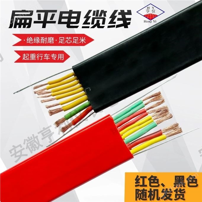 NH-YFFRP耐火丁腈电缆PVC护套1.65mm