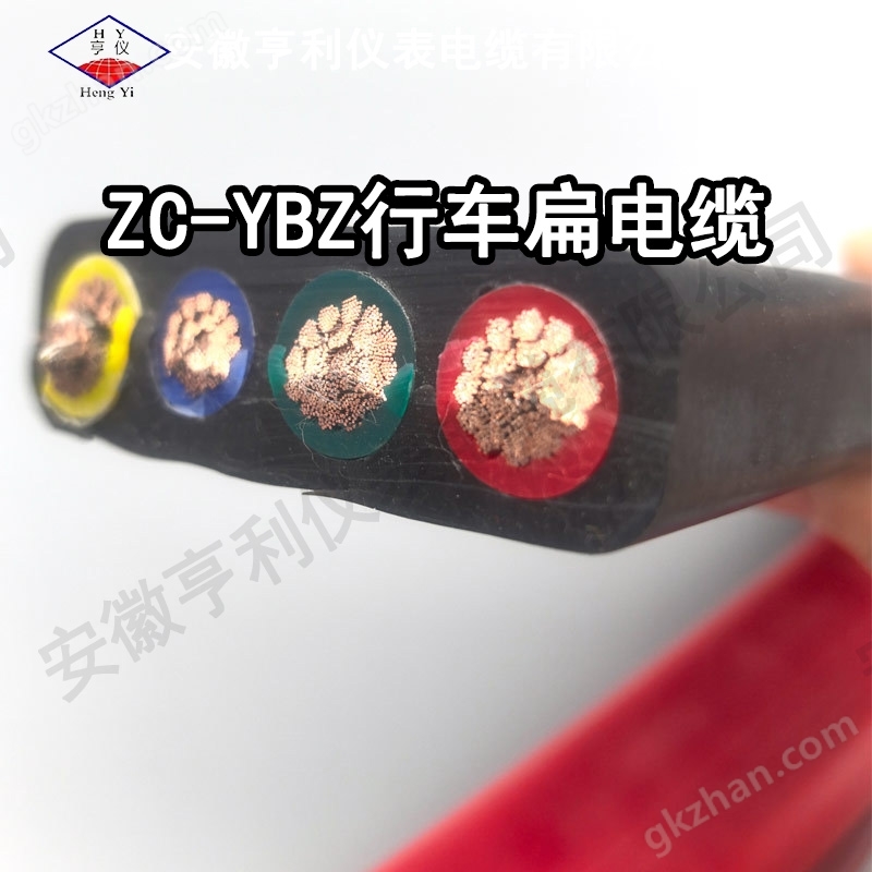 Fire resistant flat cable NH-YFVFPB oxygen free copper wire 0.25mm