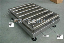 電動滾筒稱，電子滾桶稱，滾筒電子稱