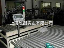 ACS報警電子秤TCS上下限報警秤，報警秤
