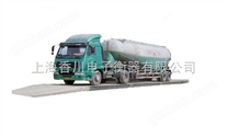 廠家定制/惠州稱重地牛秤☆汕尾汽車過磅秤☆河源電子地磅秤廠家專賣