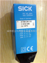 SICK西克光电开关现货*|德国施克SICK传感器河南厂家