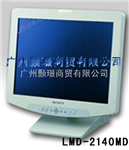 lmd-2140md[醫(yī)療21寸液晶sony監(jiān)視器2140md][lmd-2140md]