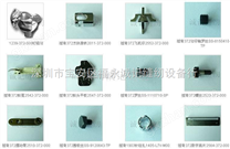 *重机牌 钉钮车全套零配件