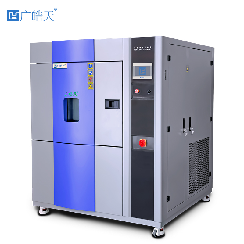 廣皓天-三箱冷熱沖擊箱-白底圖-800×800-241111 -5 拷貝.jpg