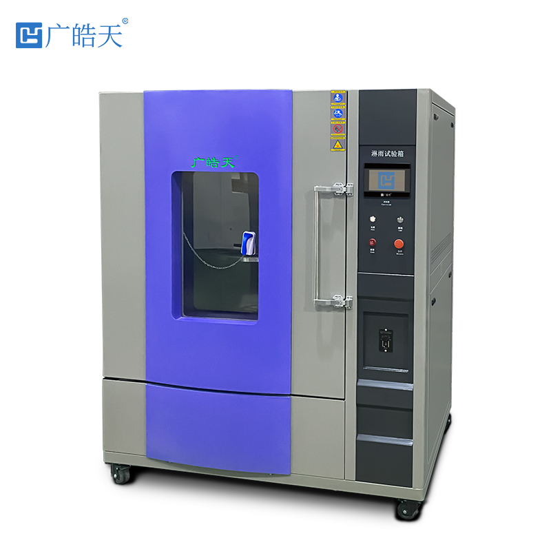 广皓天-IPX9K淋雨试验箱-白底图-800✕800-5.jpg IPX9K淋雨试验箱:破解电子产品高温高压防水测试核心难题