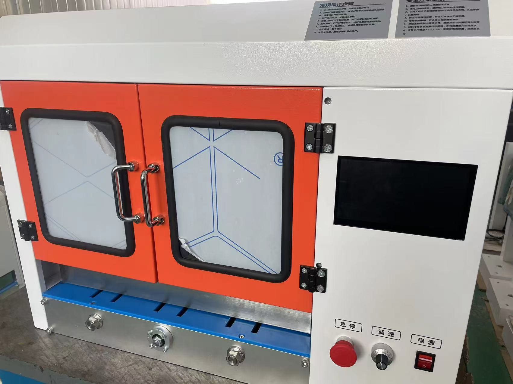 北京中燕恒成能源有限公司采購我司數控萬能制樣機