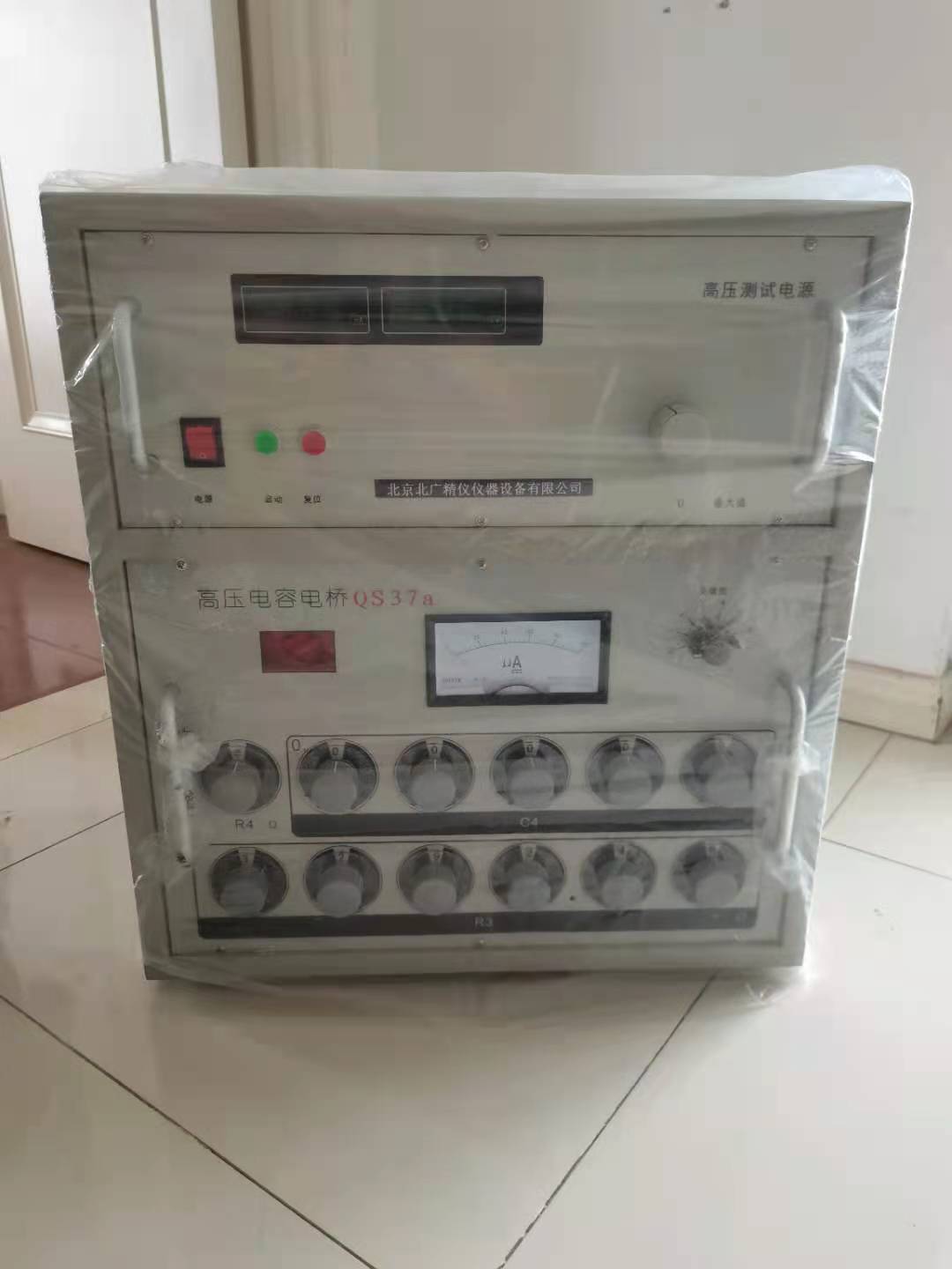 中国某学院12月成功引进北广精仪电压击穿及介电常数助力材料科研新突破