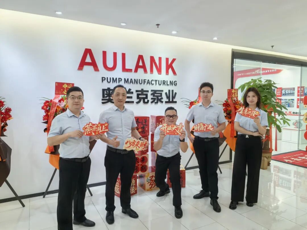 【企业简讯】昆山奥兰克泵业深圳办事处焕新启航~
