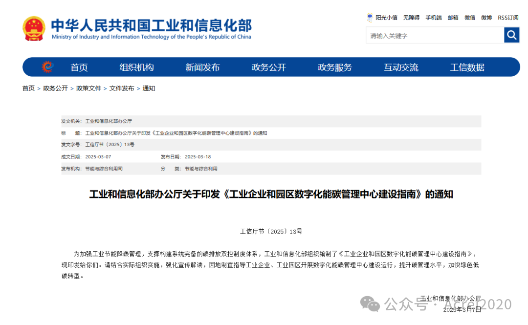 2026 绿色工厂评级与补贴全汇总(企业必存)