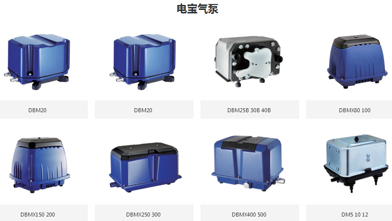 电宝气泵.png