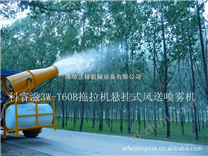 果樹遠程打藥機