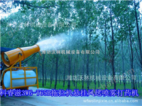 高效懸掛式噴霧打藥機