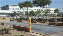 130噸電子地磅秤（洛陽市120噸電子汽車衡、上海香川100噸電子汽車磅）