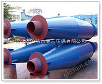 *HX1410旋風(fēng)除塵器