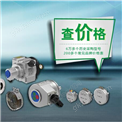 Walther喷头V2036551053