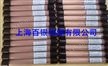 半钢线-半钢射频连接线-半钢性同轴射频电缆