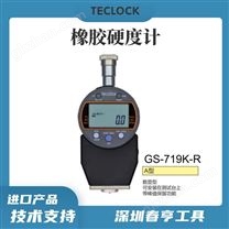 TECLOCK 邵氏 A 型硬度計GSD-719K-R