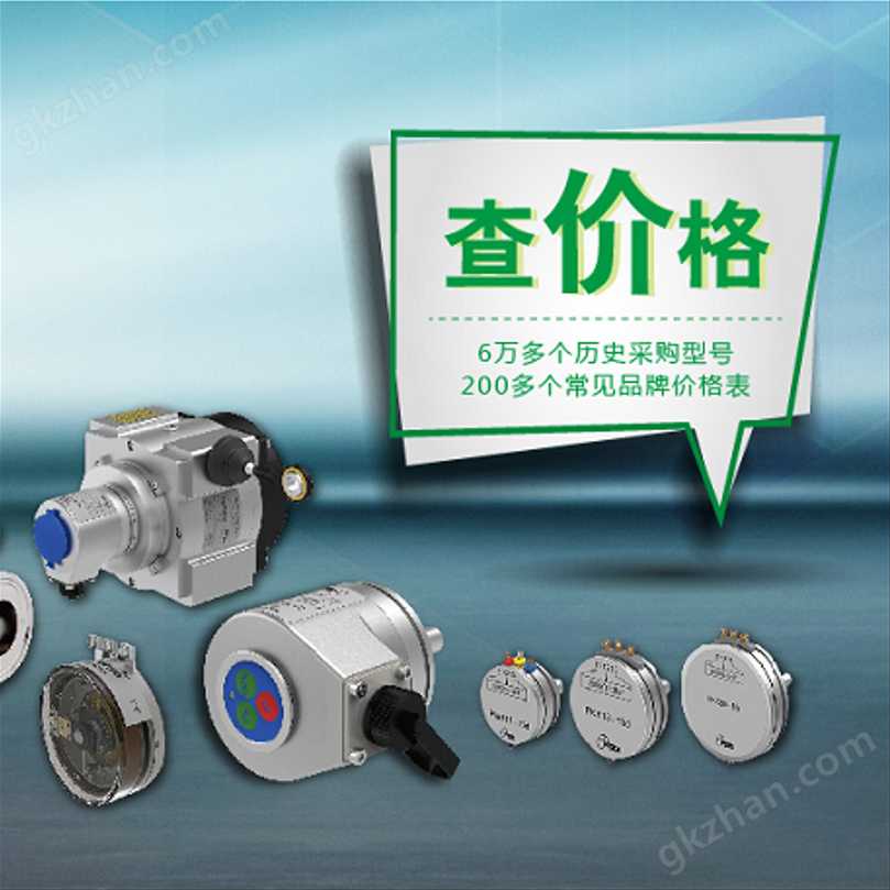 希而科代理德國Ahlborn數據采集器