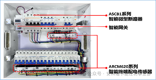 校园安全用电主回路到末端智慧用电解决方案