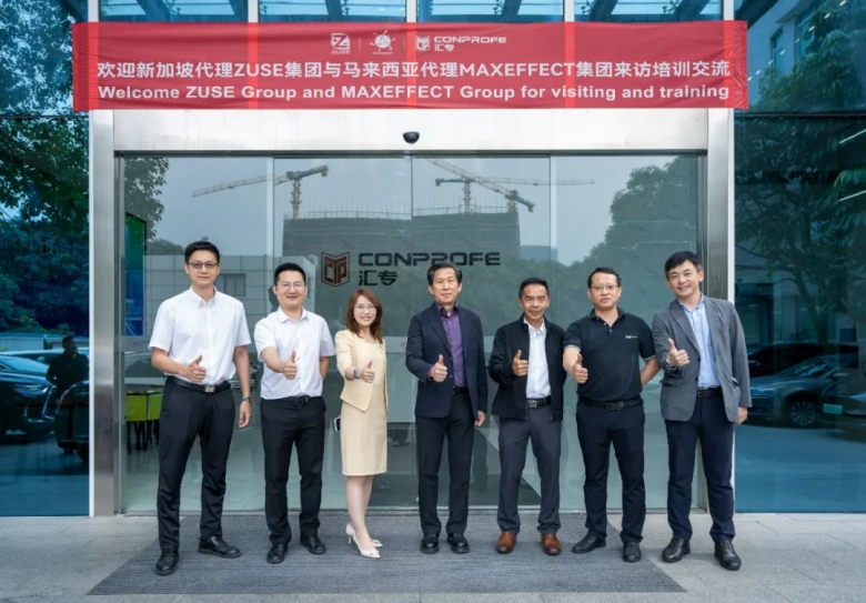 東南亞制造行業代理商訪問團到訪匯專總部