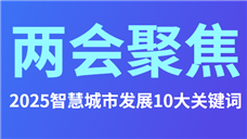 ����۽���2025�ǻ۳��з�չ10��ؼ���